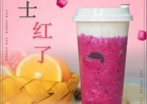 蓝鲸体育：芝士红了